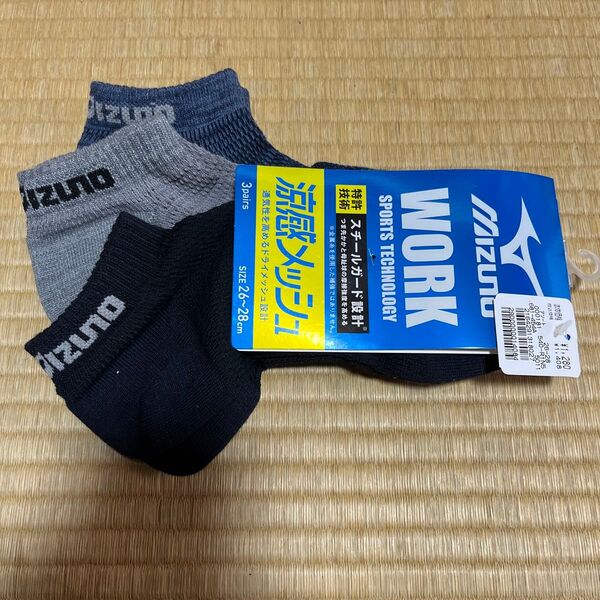 mizuno メンズソックス 3足1組 26〜28センチ スチールガード設計 涼感メッシュ 夏向き 総メッシュ3色