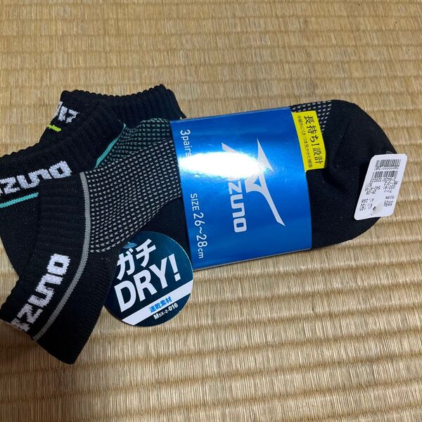 タグ付き mizunoメンズソックス 3足1組 26-28センチ 春夏向き 高通気設計 つま先かかと以外はメッシュ ガチMESH!
