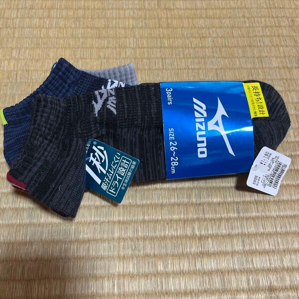 タグ付き mizuno メンズソックス 26〜28センチ 甲メッシュ ドライ設計 吸汗ムレにくい 春秋向き 春秋向き