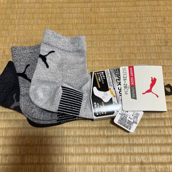 タグ付き PUMA メンズソックス 26〜28㎝ 春向き 口ゴムゆったり やわらか素材 薄め