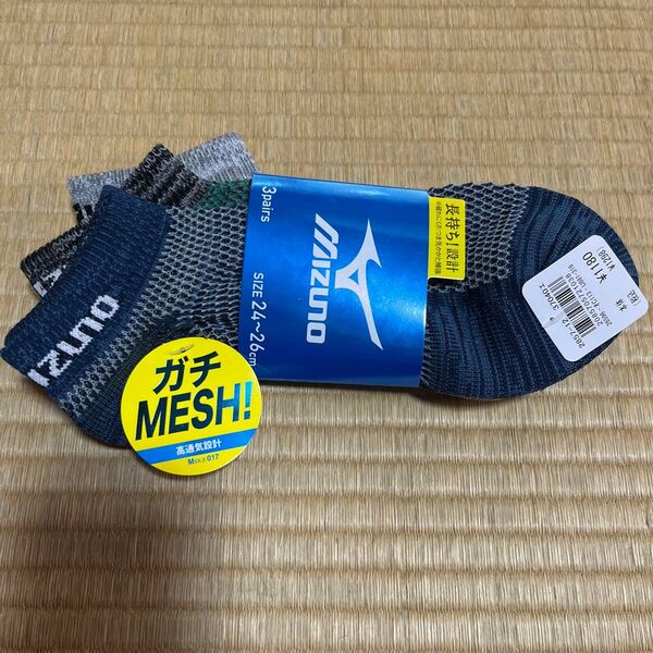 タグ付き mizuno メンズソックス 3足1組 24-26センチ 春夏向き 高通気設計 つま先かかと以外はメッシュ
