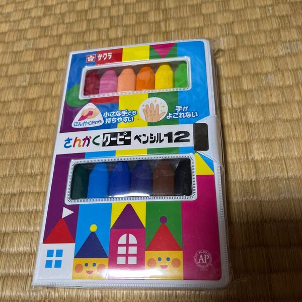 未開封 サクラクレパス さんかくクーピーペンシル 12色