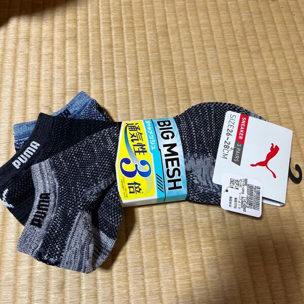 タグ付き PUMA メンズソックス 26〜28㎝ 春夏向き 爽やかメッシュ 総メッシュ 通気性3倍