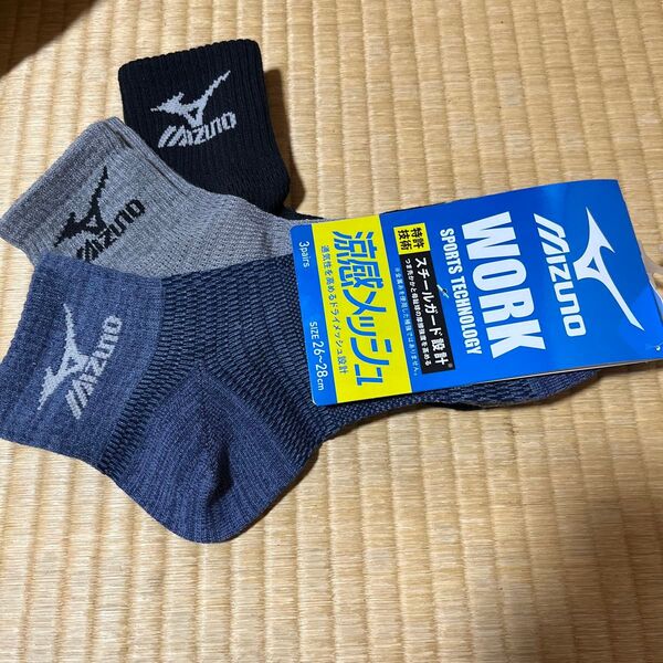 mizuno メンズソックス 3足1組 26〜28センチ スチールガード設計 涼感メッシュ 夏向き 総メッシュ3色