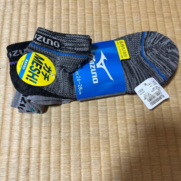 タグ付き mizunoメンズソックス 3足1組 26-28センチ 春夏向き 高通気設計 つま先かかと以外はメッシュ ガチMESH!