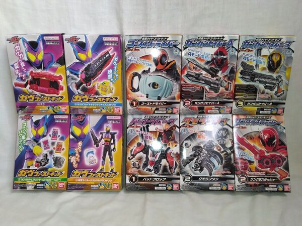 仮面ライダーガヴ ガヴファーストキット 全4種 等 計10点 未開封