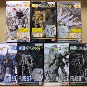 GフレームFA07 全7種 未開封 マイティーストライクフリーダムガンダム プラウドディフェンダー ハンブラビ 量産型ゲルググ