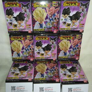 ドラゴンボール 超戦士フィギュア8 全9種