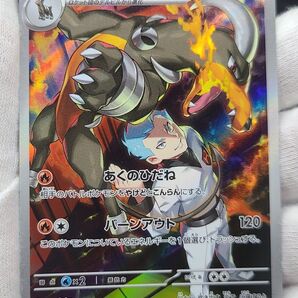 ポケモンカード ロケット団の栄光 AR3枚セット&オマケ付き