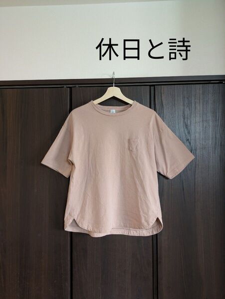 休日と詩 ニューバターミルクTシャツ カットソー