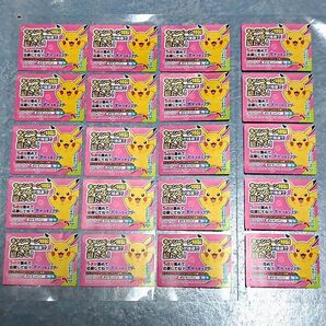 ポケモンパン キャンペーン 応募シール 20枚セット
