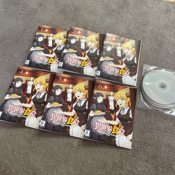 異世界食堂2 全巻セット DVD 6巻セット レンタル