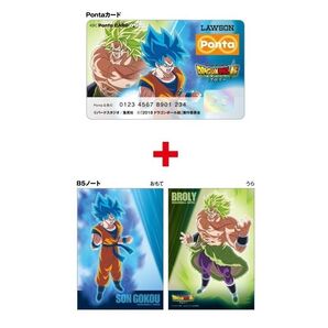 映画「ドラゴンボール超ブロリー」Pontaカード+B5ノート 未開封