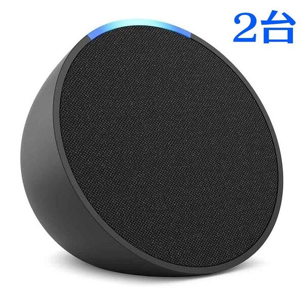 【2台】Echo Pop (エコーポップ) - コンパクトスマートスピーカー with Alexa|チャコール