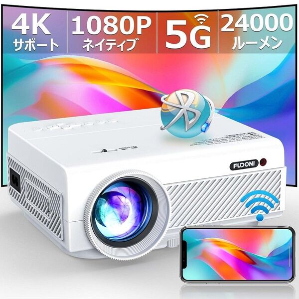 FUDONI プロジェクター 小型 フルHD1080P 4K対応 ホームプロジェクター 家庭用 スピーカー内蔵