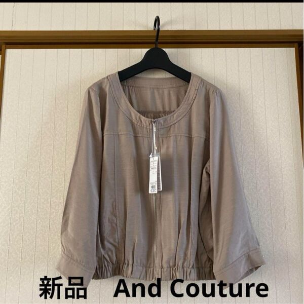 新品 未使用 アンドクチュール ブルゾン