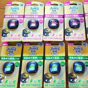 車用 ファブリーズ イージークリップ 消臭成分最高レベル 2種 8個セット