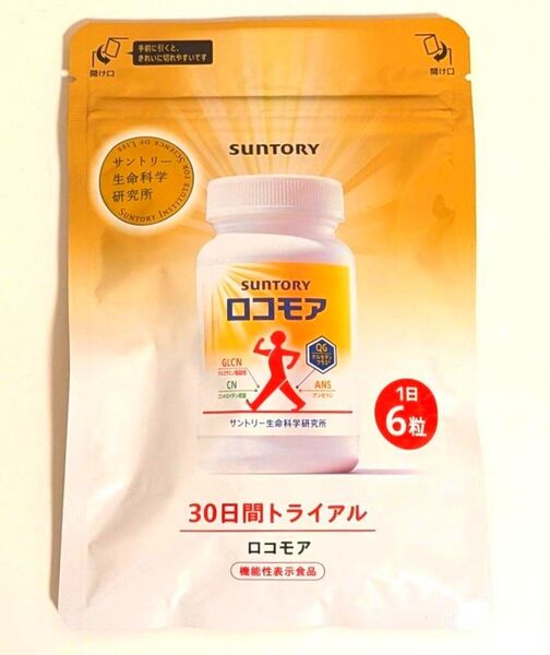 サントリー ロコモア 180粒 1袋 賞味期限 2026.12