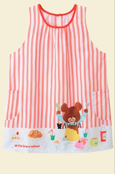 保育士 エプロン 学研 くまのがっこう 新品未開封