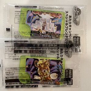 ポケモンフレンダ あたりキャンペーン スペシャルフレンダピック キョジオーン パーモット