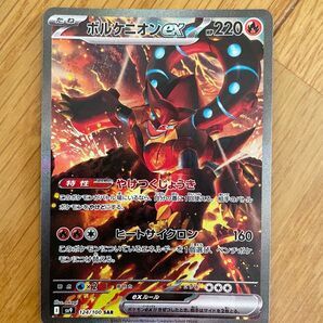 ポケモンカード ボルケニオンex SAR ポケカ バトルパートナーズ