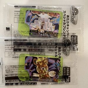 ポケモンフレンダ あたりキャンペーン スペシャルフレンダピック キョジオーン パーモット