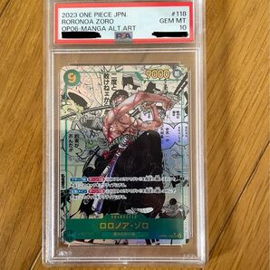 PSA10 ロロノア・ゾロ SEC スーパーパラレル(コミパラ) OP06-118 双璧の覇者