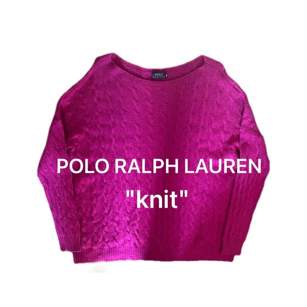 現行/POLO RALPH LAUREN ラルフローレン/ケーブルニット(薄手)/パープル/L
