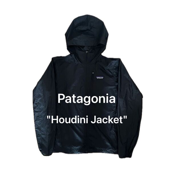【美品】パタゴニア フーディニジャケット ナイロン メンズS ブラック patagonia Houdini Jacket