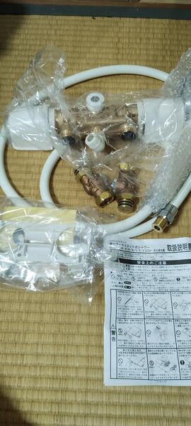 サーモシャワー混合栓