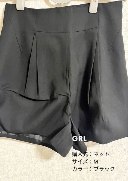 GRL ショートパンツ