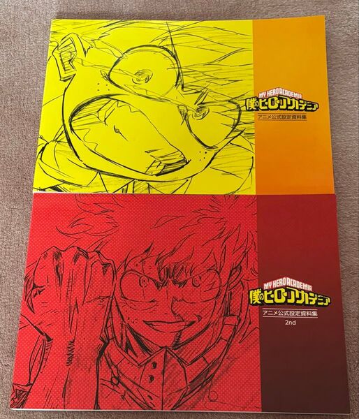 僕のヒーローアカデミア アニメ公式設定資料集ノベルティ付き