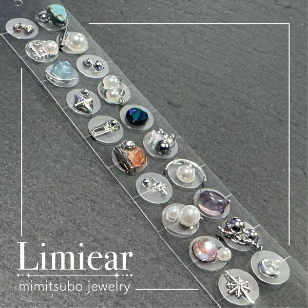 耳つぼジュエリー20粒セット【14-1】 シルバー ピアス ハンドメイド