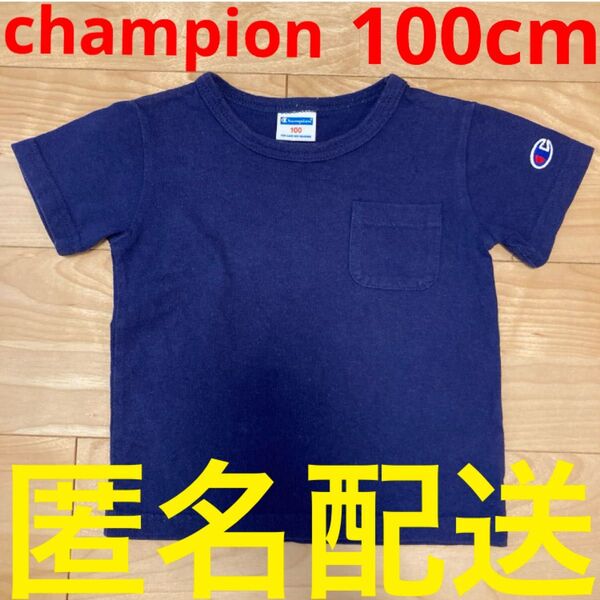 champion 100cm 男の子用 半袖Tシャツ チャンピオン 3歳 4歳 夏服 キッズ 子ども服 トップス カットソー 青紺