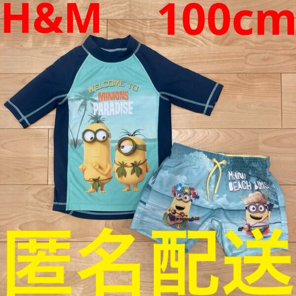 ミニオンズ 100cm 水着 ラッシュガード H&M エイチアンドエム 男の子用 3歳 4歳 minions USJ ユニバーサル