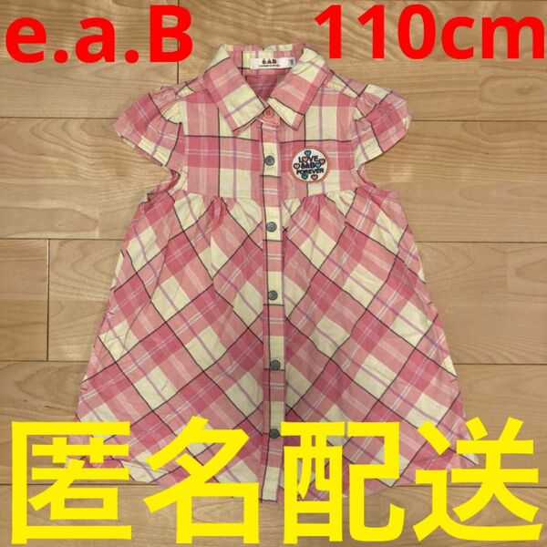 エーアーベー eaB 110cm 半袖ワンピース 女の子用 3歳4歳 夏服 子ども服 チュニック キッズ チェック柄 ノースリーブ