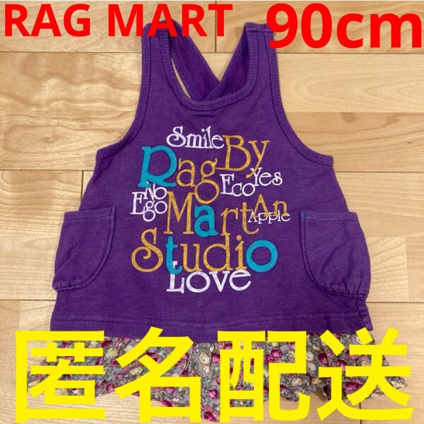 RAG MART 90cm 女の子用 ラグマート チュニック 半袖Tシャツ 夏服 タンクトップ トップス ノースリーブ キッズ