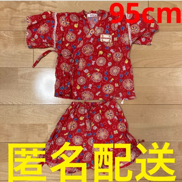 女の子用 甚平 95cm お祭り 縁日 子ども服 キッズ パジャマ 綿100% 90cm 2歳 3歳 和服 浴衣 夏服 半袖