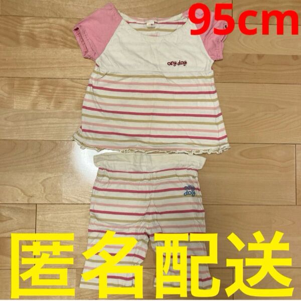 女の子用 95cm 半袖パジャマ 90cm 夏服 寝巻き 上下セット 2歳 3歳 綿100% 半ズボン ハーフパンツ 子ども服