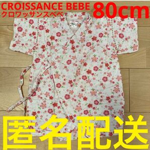 甚平ロンパース 80cm 女の子用 お祭り 縁日 ベビー キッズ 子ども服 夏服 半袖パジャマ 0歳 1歳 2歳 浴衣 綿100%