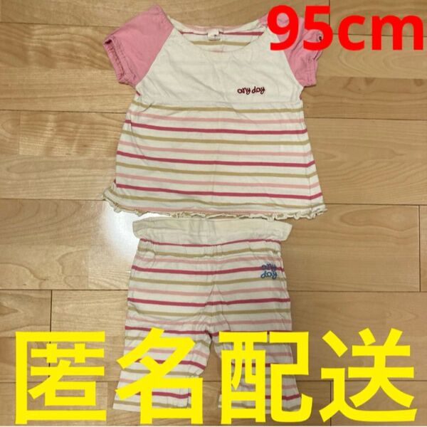 女の子用 95cm 半袖パジャマ 90cm 夏服 寝巻き 上下セット 2歳 3歳 トップス ボトムス 半ズボン ハーフパンツ子ども