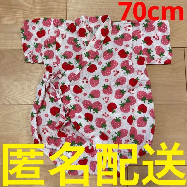 甚平ロンパース 70cm 女の子用 お祭り 縁日 ベビー キッズ 子ども服 夏服 赤ちゃん 0歳 1歳 浴衣 和装 和服 いちご