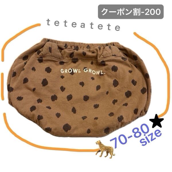 【近日処分】tete a tete ブルマ 70-80 ヒョウ柄 アニマル柄 バースデイ ベビー服 韓国ベビー服