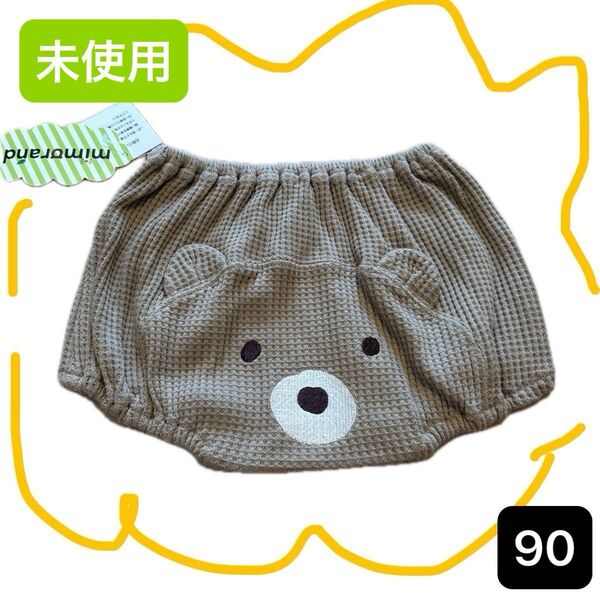 ベビー服 ブルマ 90サイズ ベア ブラウン しまむら 新品 未使用 タグつき 赤ちゃん 夏服 男女兼用 お買い得 韓国ベビー服