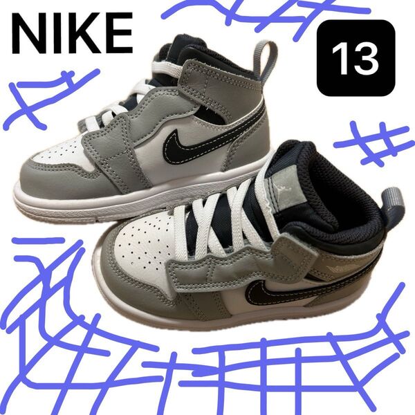 NIKE エアジョーダン 13センチ ほぼ未使用 グレー ホワイト ブラック ベビーシューズ スニーカー ナイキ ベビー 完売品