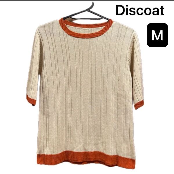 Discoat トップス Mサイズ オレンジカラー シンプルコーデ 半袖 夏服 レディース 美品 ディスコート M