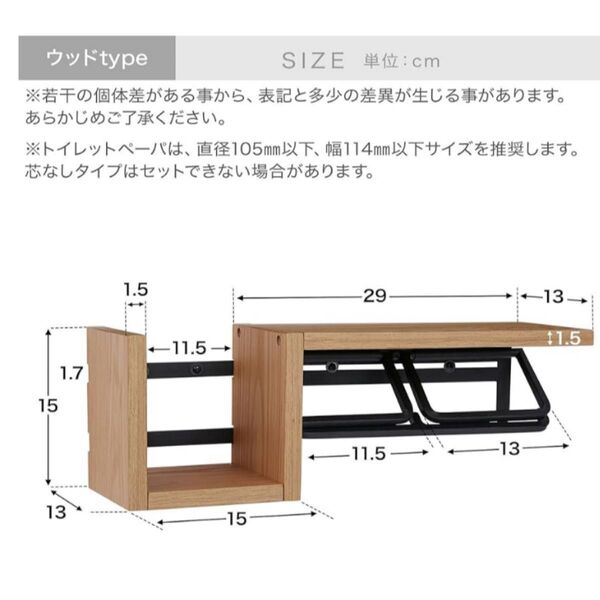 LOWYA トイレットペーパーホルダー アイアン 木製 インテリア オシャレ トイレ diy 美品 ロウヤ ペーパーホルダー