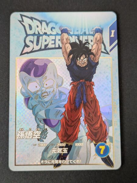 ドラゴンボールスーパーダイバーズ EX2-001 孫悟空
