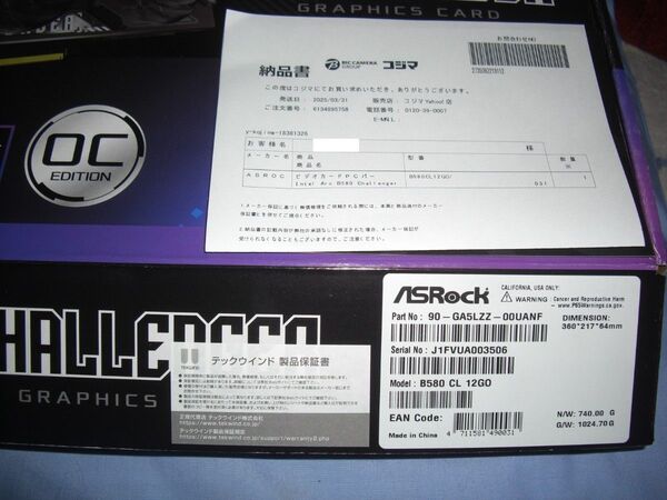 ASRock Intel Arc B580 Challenger 12GB OC