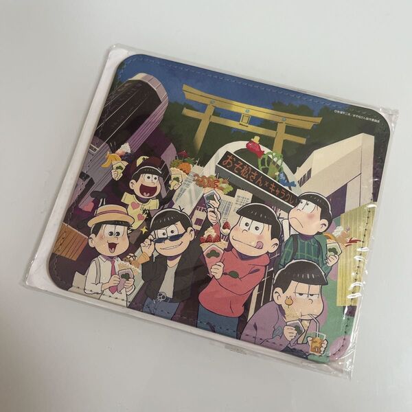 新品未開封 おそ松さん キャラクレ!マウスパッド 日本製 レザー